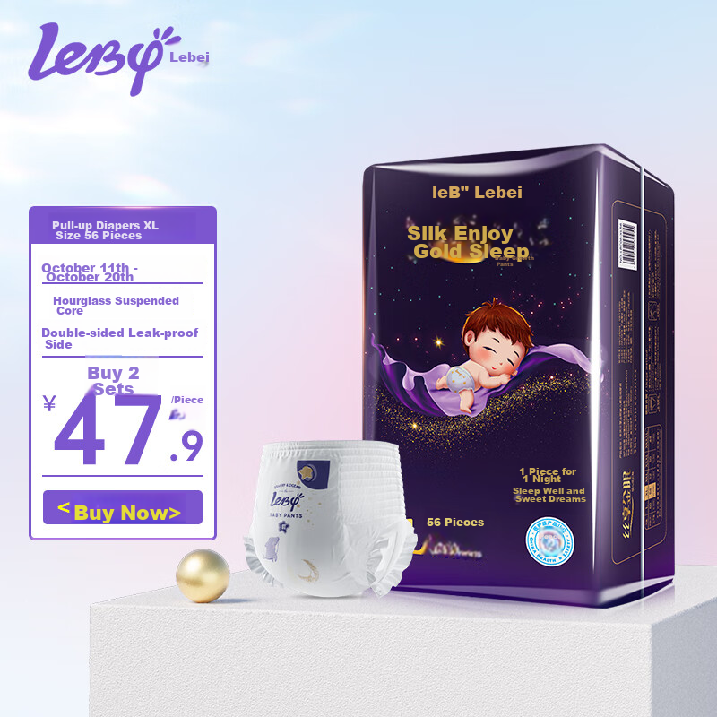 Labeise Enjoy Golden Sleep Pull-Up Pants XL Size 56 Pieces [11-13kg], Baby Ultra...