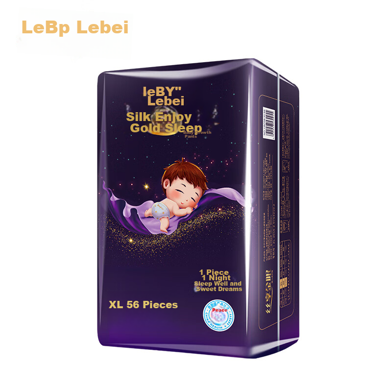 Labeise Enjoy Golden Sleep Pull-Up Pants XL Size 56 Pieces [11-13kg], Baby Ultra...