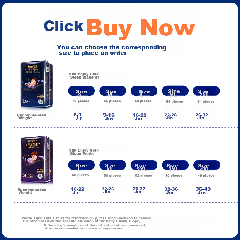 Labeise Enjoy Golden Sleep Pull-Up Pants XL Size 56 Pieces [11-13kg], Baby Ultra...