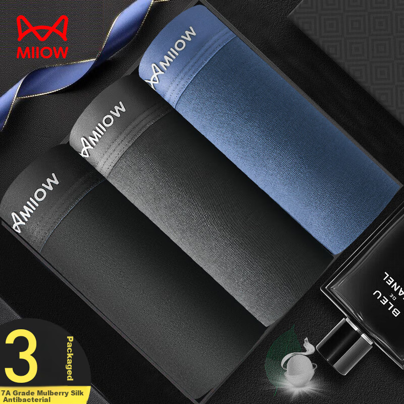 Maoren 7A Antibacterial Men's Underwear with Mulberry Silk Gusset, Pure Cotton B...