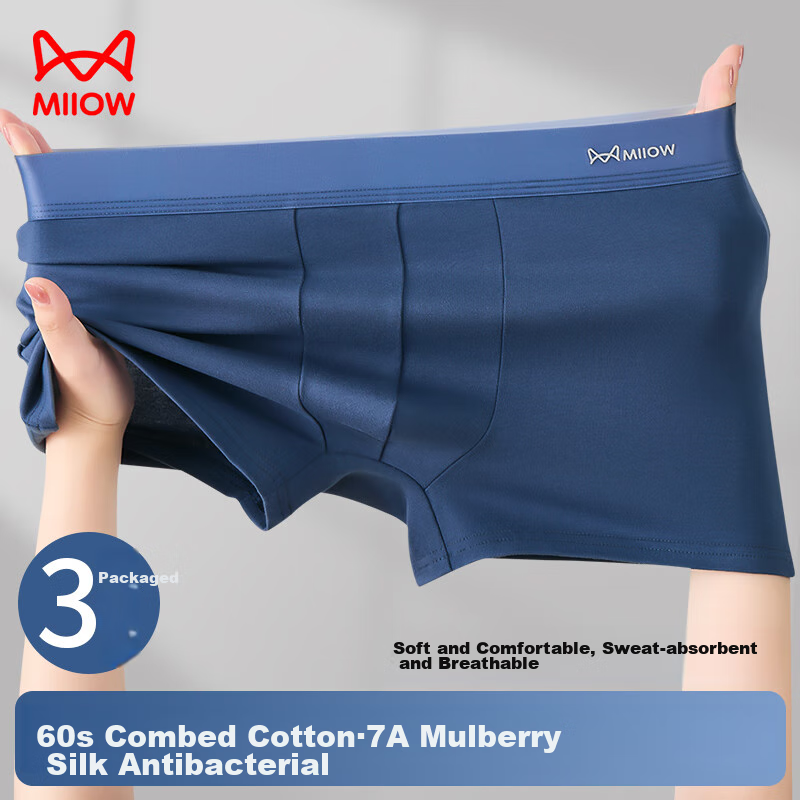 Maoren 7A Antibacterial Men's Underwear with Mulberry Silk Gusset, Pure Cotton B...
