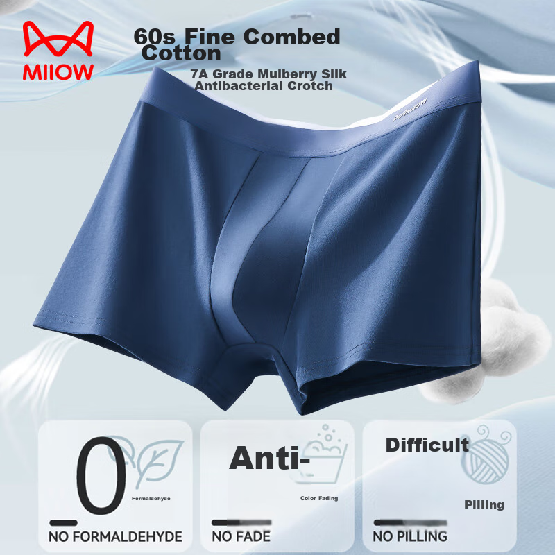 Maoren 7A Antibacterial Men's Underwear with Mulberry Silk Gusset, Pure Cotton B...