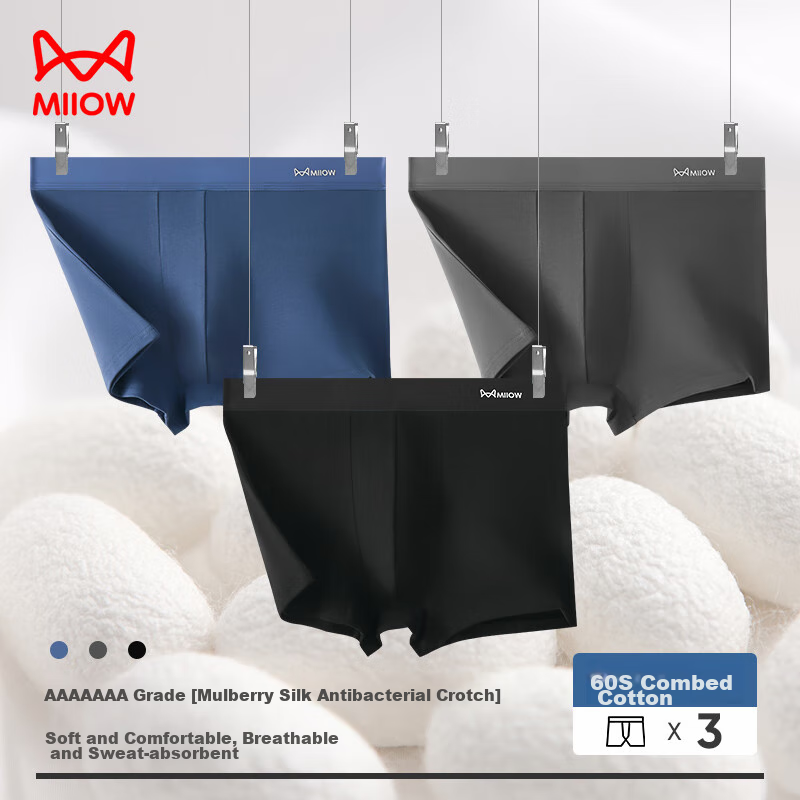 Maoren 7A Antibacterial Men's Underwear with Mulberry Silk Gusset, Pure Cotton B...