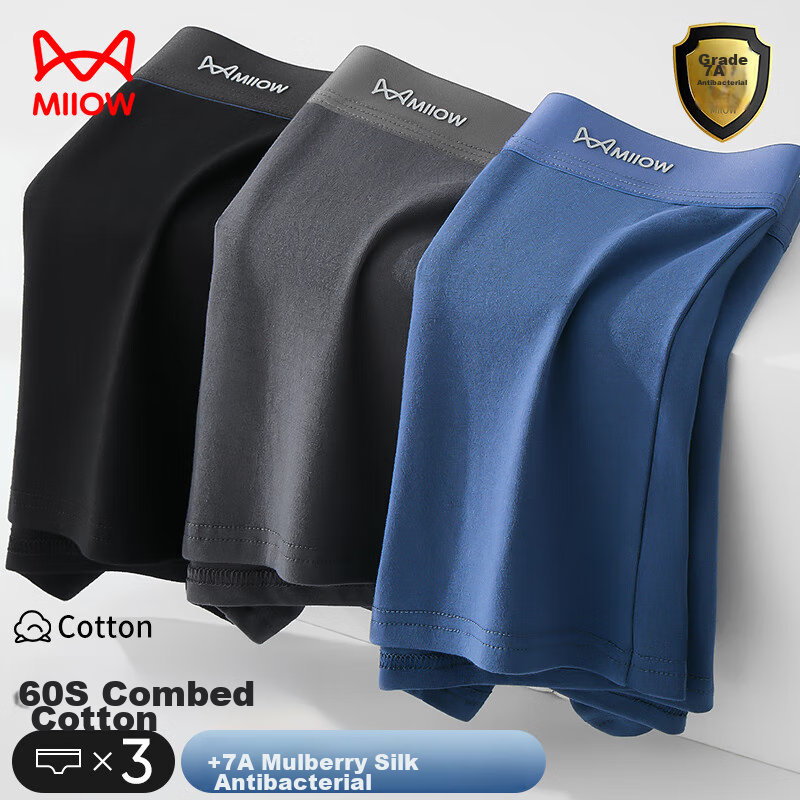 Maoren 7A Antibacterial Men's Underwear with Mulberry Silk Gusset, Pure Cotton B...