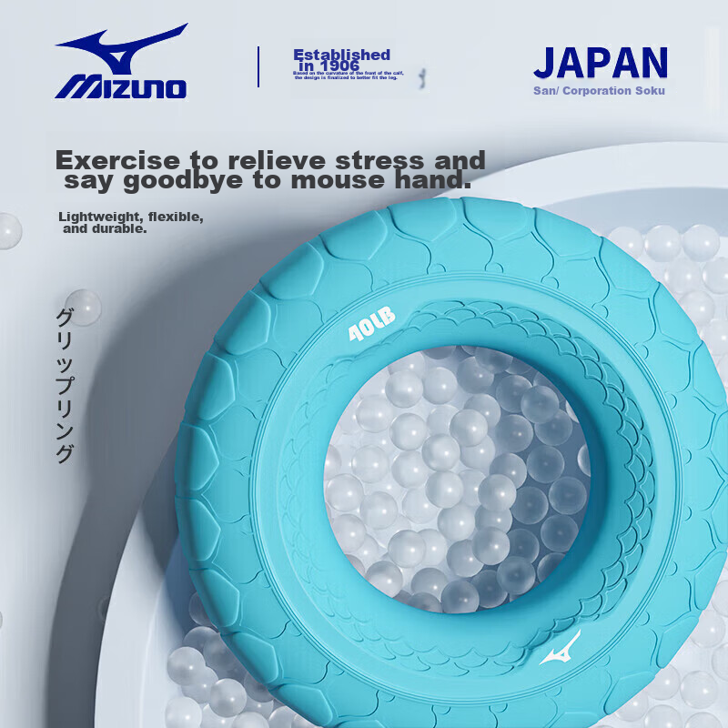 Mizuno Hand Grip Strengthener, Professional Hand Strength Silicone Grip Ring, fo...