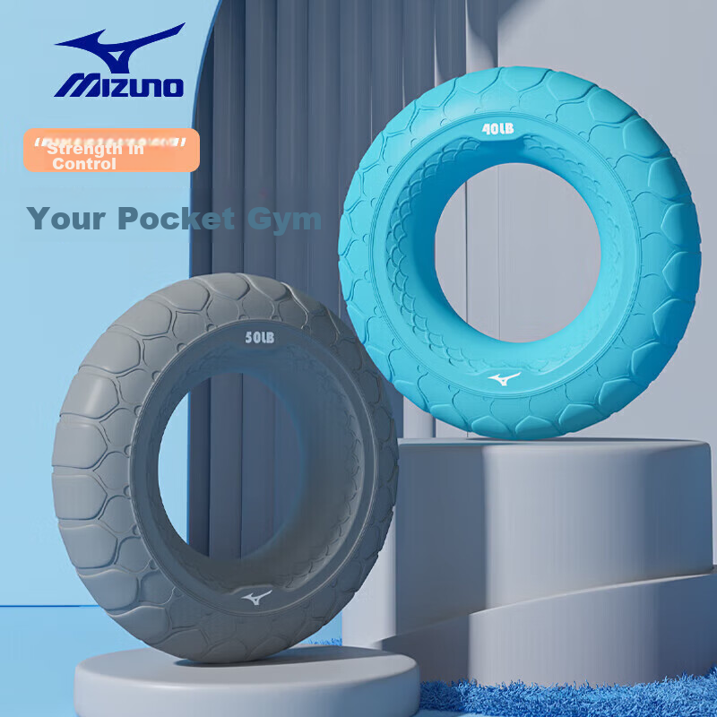 Mizuno Hand Grip Strengthener, Professional Hand Strength Silicone Grip Ring, fo...