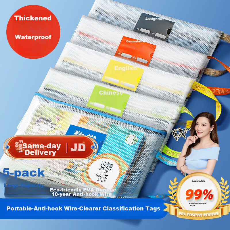 Maotaizi Thickened Waterproof A4 File Folder, Transparent Grid Subject Classific...