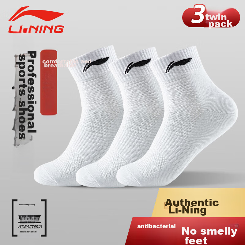 LI-NING Sports Socks (3 Pairs), Short Socks for Running And Badminton, Unisex, O...