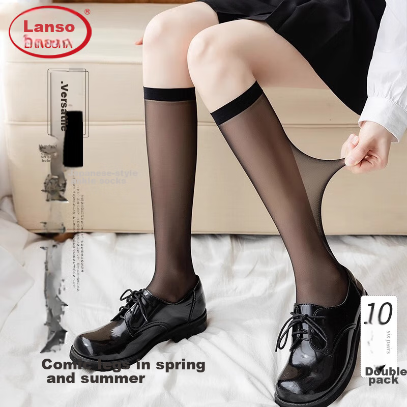 Langsha Silk Stockings for Women, Mid-Calf, Short, Ultra-Thin, Anti-Snag, Flesh-...