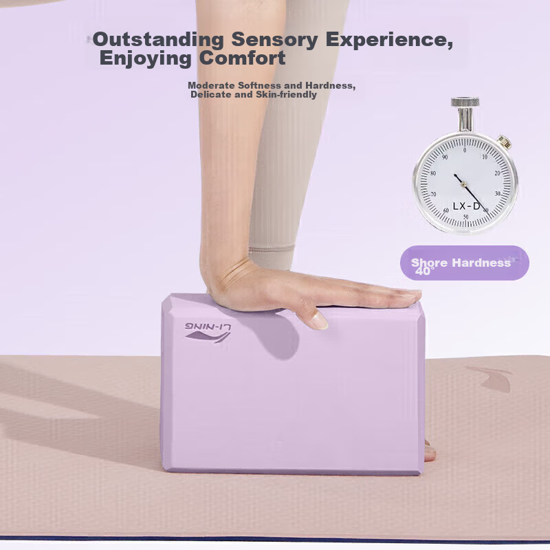 LiNing Yoga Blocks, Adult Foam Blocks, Fitness Dance Practice Yoga Accessories,...