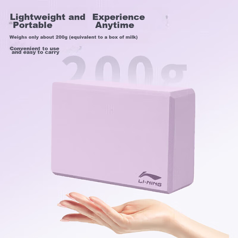 LiNing Yoga Blocks, Adult Foam Blocks, Fitness Dance Practice Yoga Accessories,...