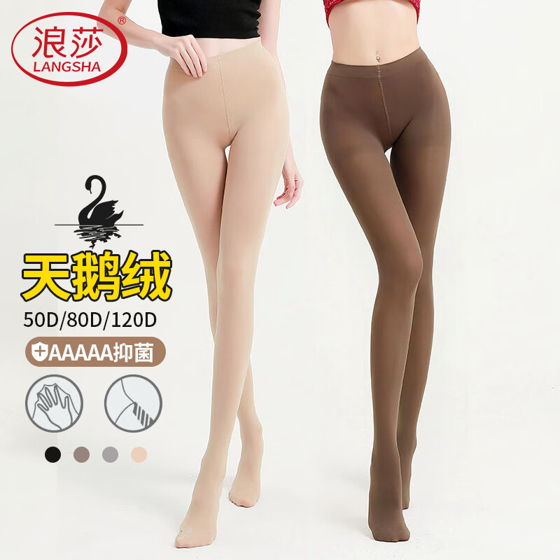 Langsha Silk Stockings for Women, Slimming Leg, Spring And Autumn Base Layer, Me...