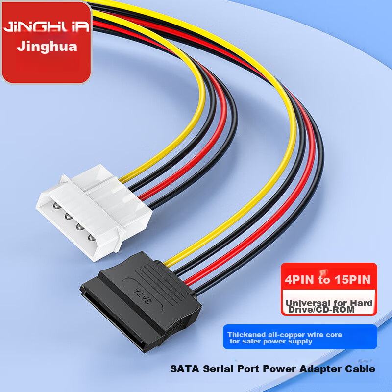 Jinghua SATA Power Cable, Hard Drive And Optical Drive Power Supply Cable, Deskt...