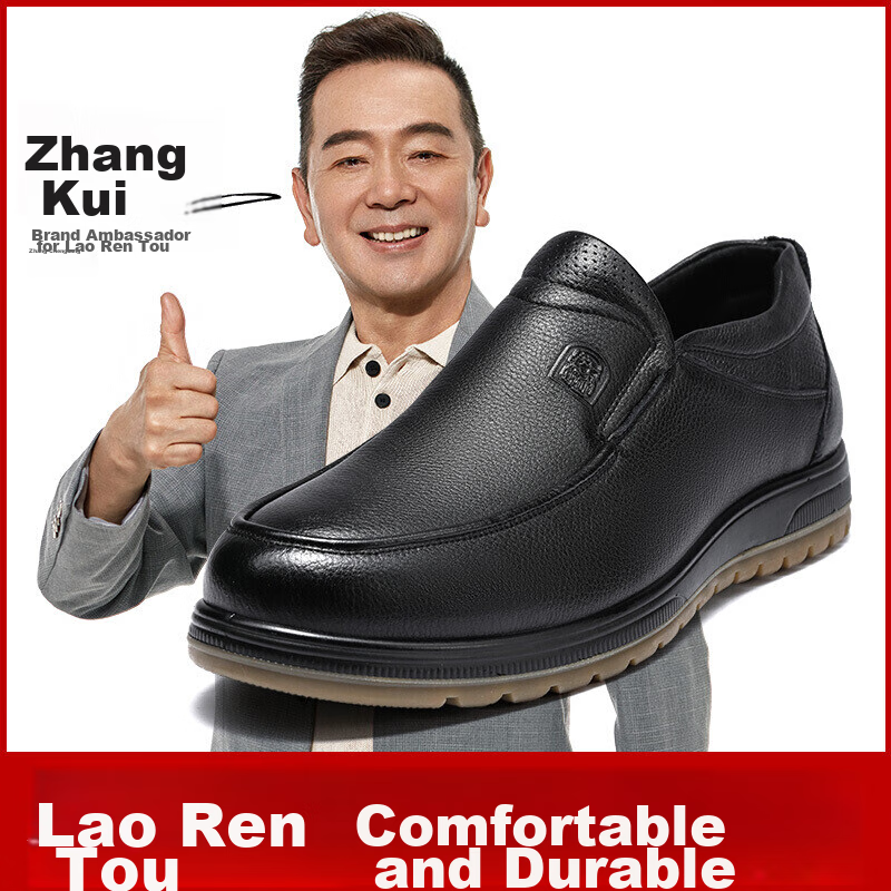 LAORENTOU Men's Cowhide Slip-on Business Casual Shoes with Cow Tendon Sole Wear-...