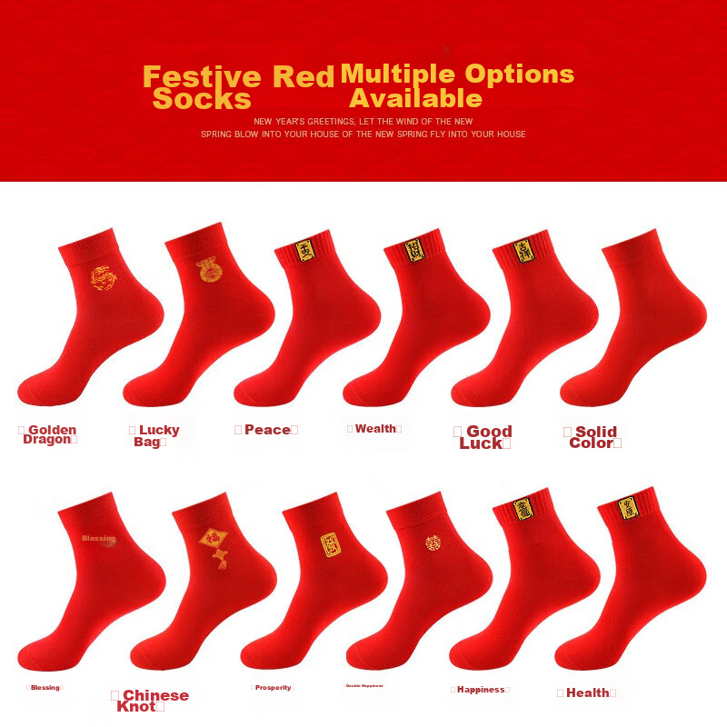 LangSha Year of the Snake Red Socks for Women, 100% Cotton, Men's Wedding Celebr...