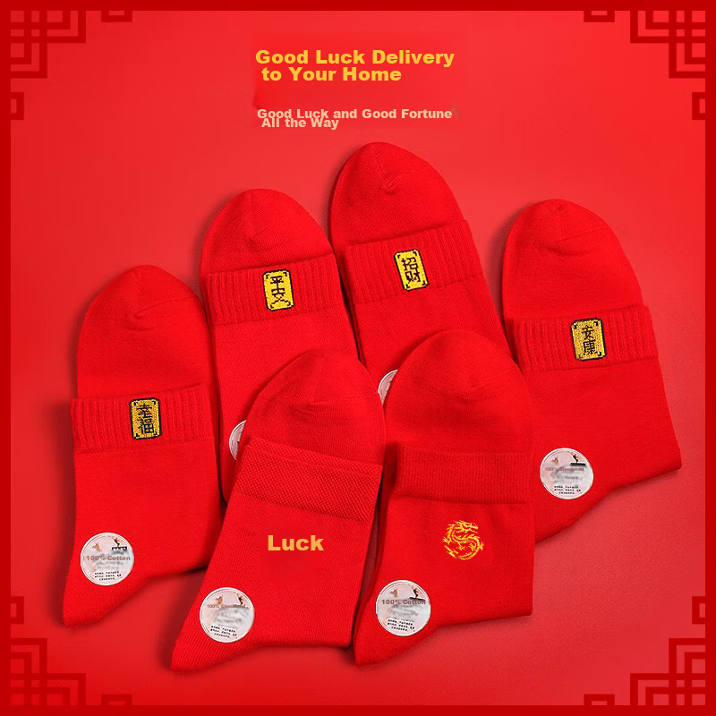 LangSha Year of the Snake Red Socks for Women, 100% Cotton, Men's Wedding Celebr...