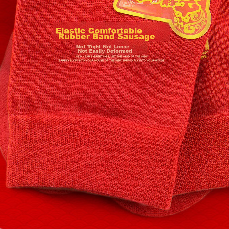 LangSha Year of the Snake Red Socks for Women, 100% Cotton, Men's Wedding Celebr...