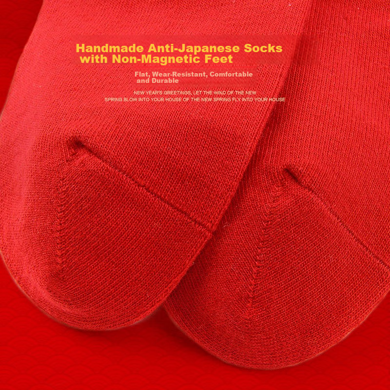 LangSha Year of the Snake Red Socks for Women, 100% Cotton, Men's Wedding Celebr...