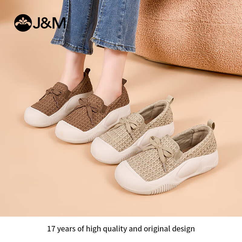 J&M Le Fu Women's Spring Thick-soled Lazy Slip-on Comfortable Soft-bottom Casual...