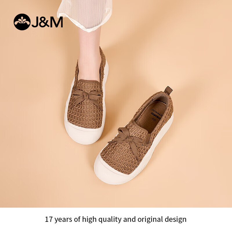 J&M Le Fu Women's Spring Thick-soled Lazy Slip-on Comfortable Soft-bottom Casual...