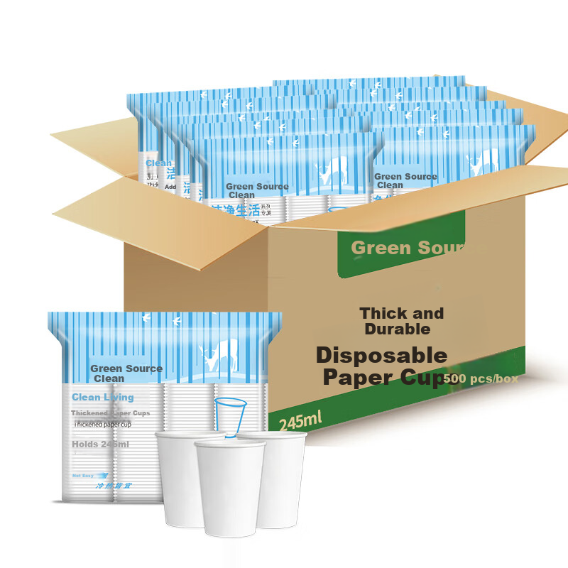 Luzhiyuan 245ml Thickened Cups, Disposable Paper Cups, Water Cups, Full Box of 5...