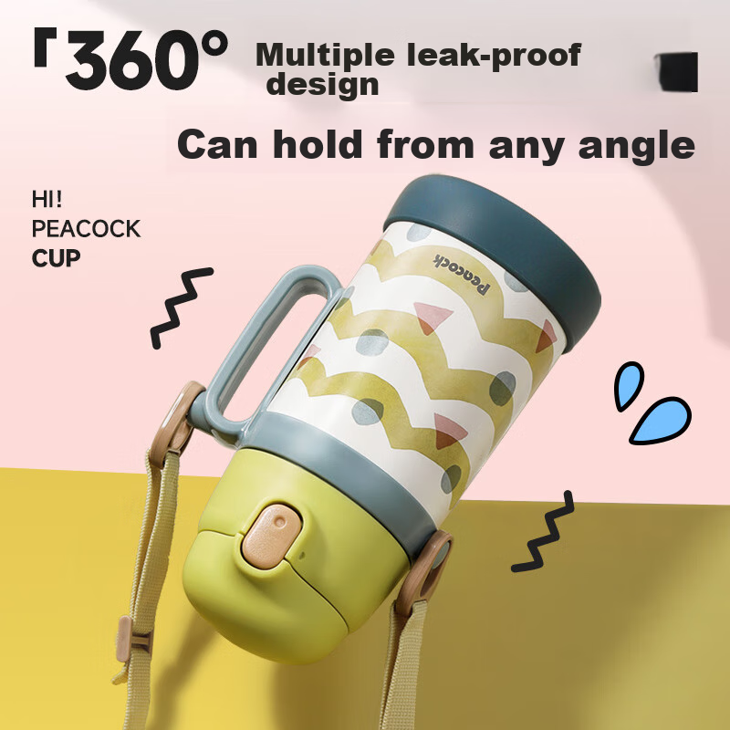 Peacock Children's Insulated Cup, School Cup for Primary And Kindergarten Studen...