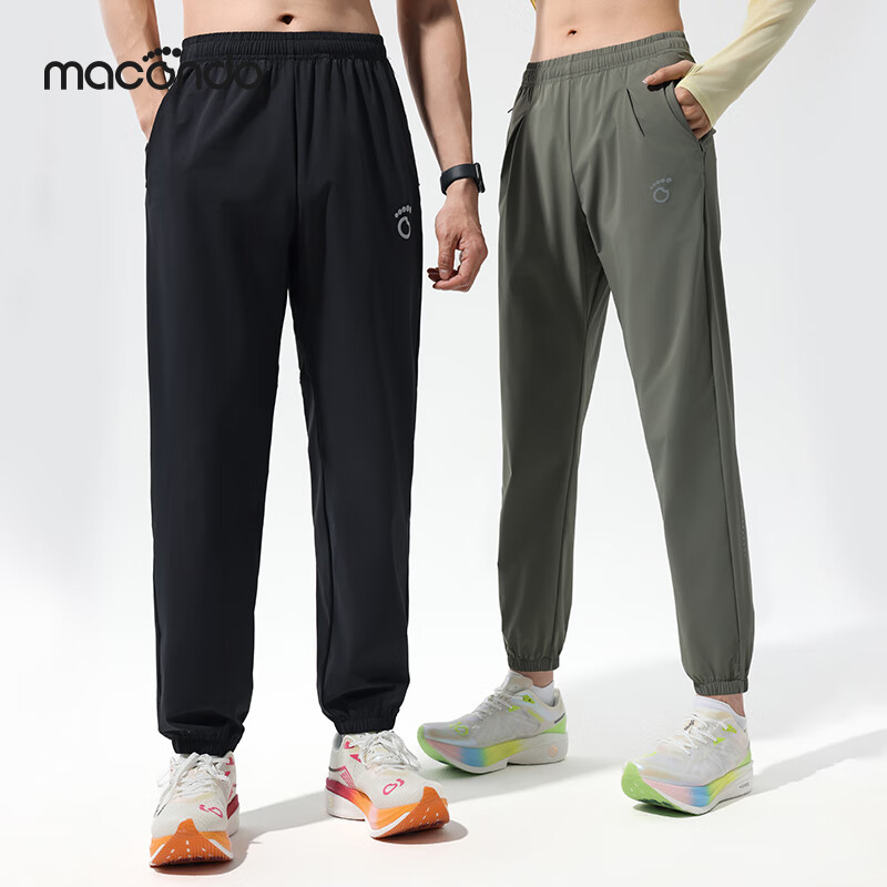 Macondo Original Single Item | Face Mask-Feel Long Pants, Spring And Summer Runn...