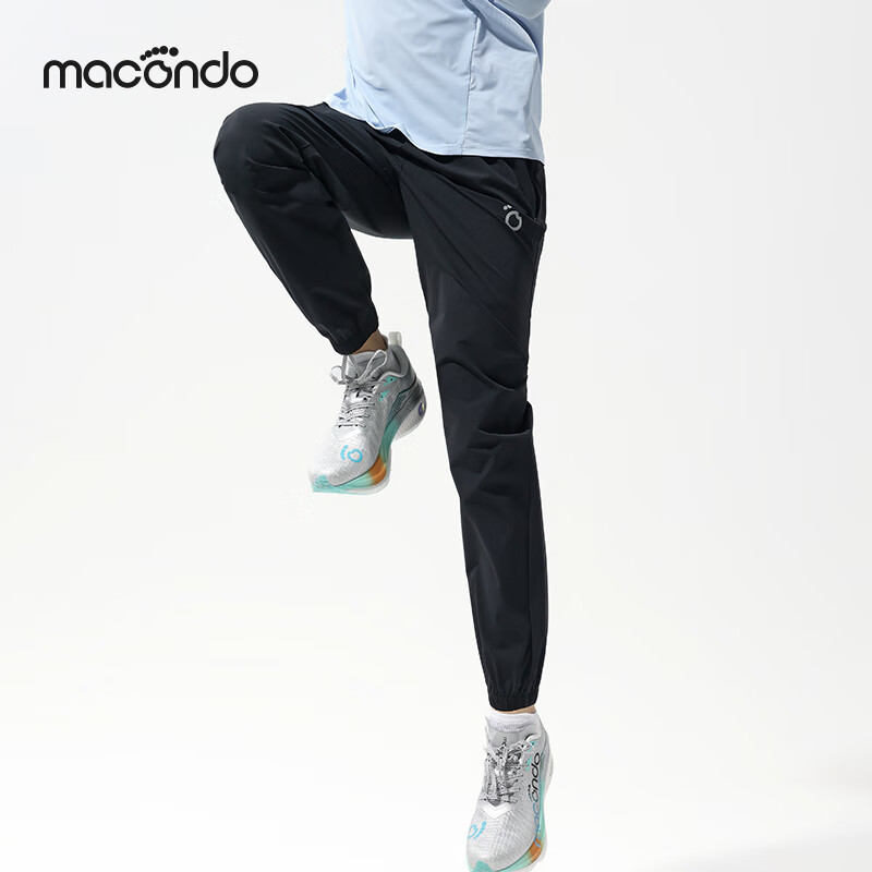 Macondo Original Single Item | Face Mask-Feel Long Pants, Spring And Summer Runn...