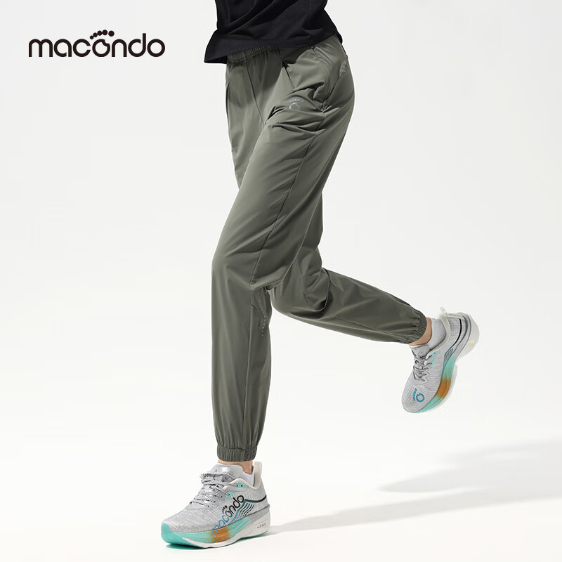Macondo Original Single Item | Face Mask-Feel Long Pants, Spring And Summer Runn...