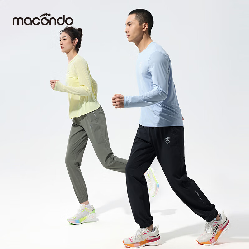 Macondo Original Single Item | Face Mask-Feel Long Pants, Spring And Summer Runn...
