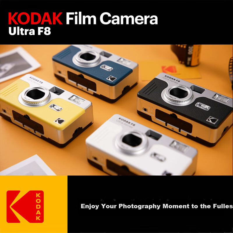 Kodak Film Camera Ultra F8, Non-Disposable Vintage Film Camera with Flash, 135 F...