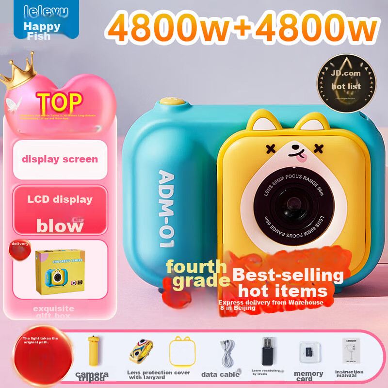 Leleyu Children's Camera, Cartoon Design, Can Take Photos And Print, Digital Ins...