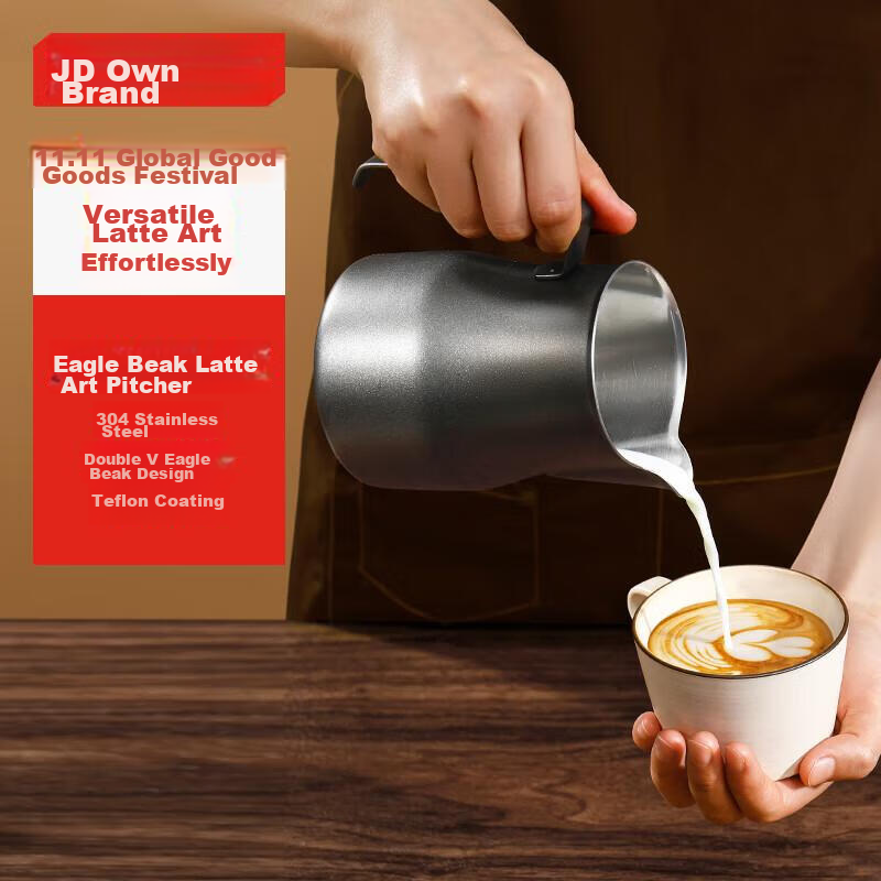 Jingzao, Pointed Mouth Latte Art Cup, 304 Stainless Steel, Thickened Milk Frothe...