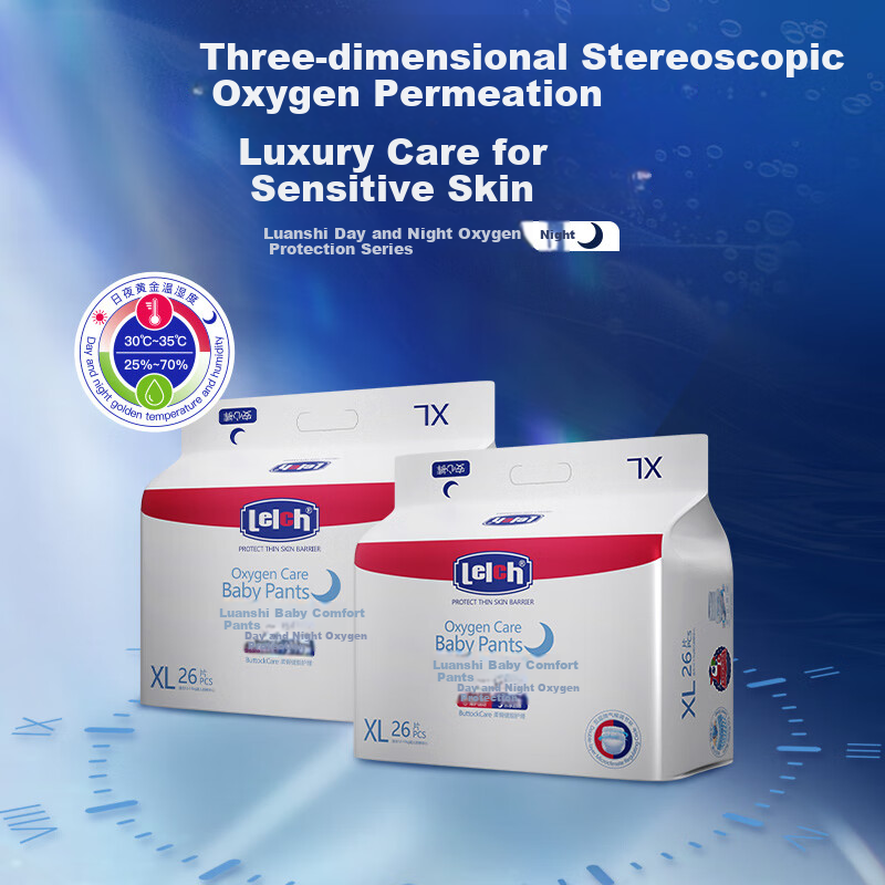 Lelch Oxygen Protection Pull-Up Diapers XL 26 Pieces (12-17kg) Night Use, Sweet...