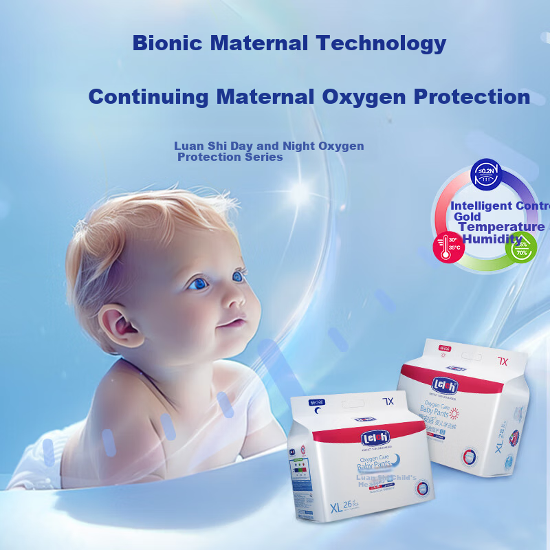 Lelch Oxygen Protection Pull-Up Diapers XL 26 Pieces (12-17kg) Night Use, Sweet...