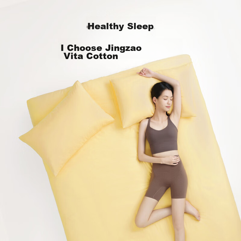 Jingzao Vita Cotton Bed Sheet, 100% Pure Cotton Class A Antibacterial All-Cotton...