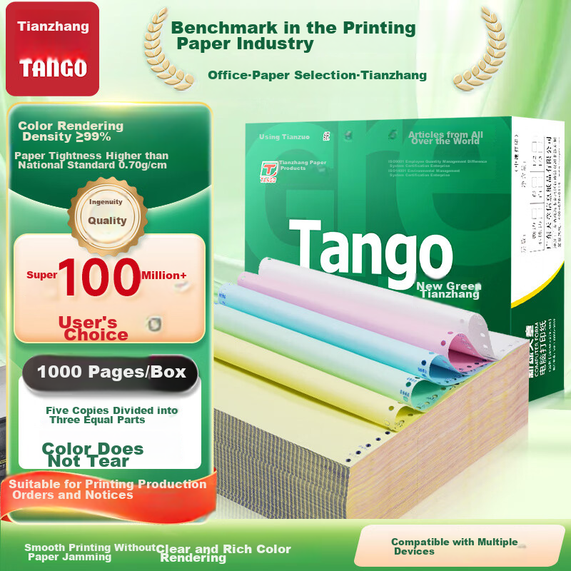 TANGO New Green TANGO Printing Paper, Five-Part Three-Equal Division Dot Matrix,...