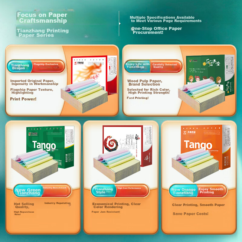 TANGO New Green TANGO Printing Paper, Five-Part Three-Equal Division Dot Matrix,...