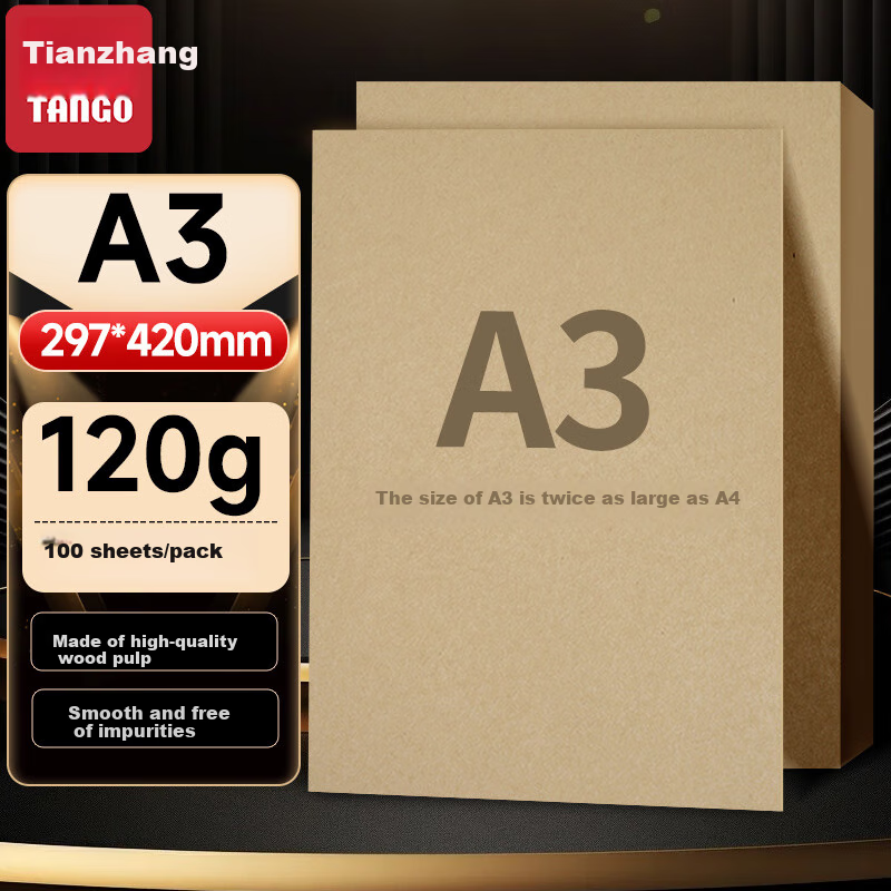 TANGO A3 Kraft Paper 120gsm Kraft Paper Cover Printing Paper Voucher Cover Paper...