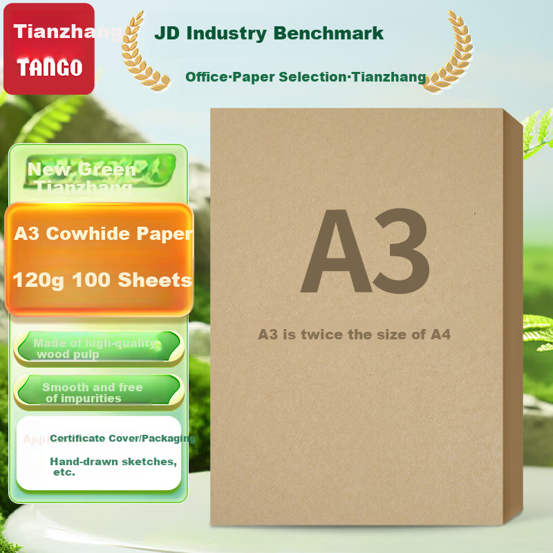 TANGO A3 Kraft Paper 120gsm Kraft Paper Cover Printing Paper Voucher Cover Paper...