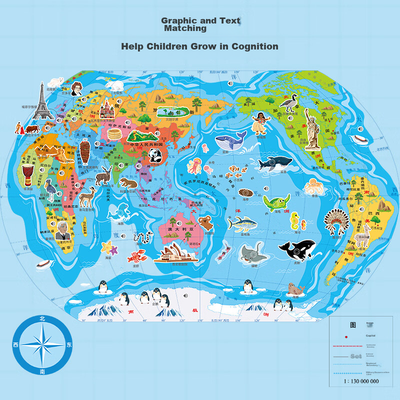 Leleyu Early Education Talking Wall Chart, Interactive Chinese World Map, Childr...