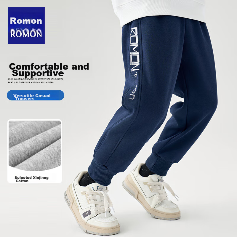 Luomeng Children's Pants, Boys' Spring Style, Kids' Sweatpants, Elastic Ankle Sw...