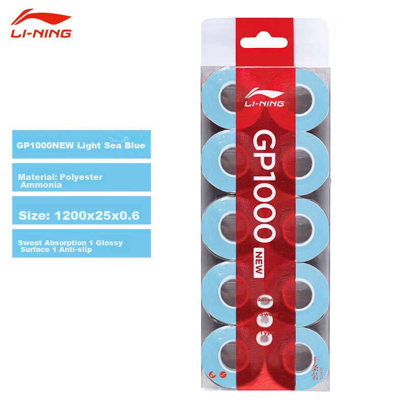 LI-NING Badminton Grip Tape, Non-Slip, Wear-Resistant, Sweat-Absorbing, GP1000NE...