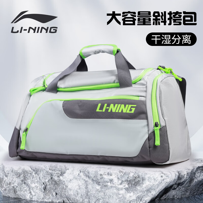 Li-Ning Crossbody Bag, Men's Gym Bag, Travel Bag, Large Capacity Shoulder Bag, S...