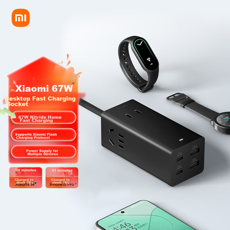 Xiaomi (MI) Gallium Nitride 67W Charger, Fast Charging Laptop Socket, Multifunct...