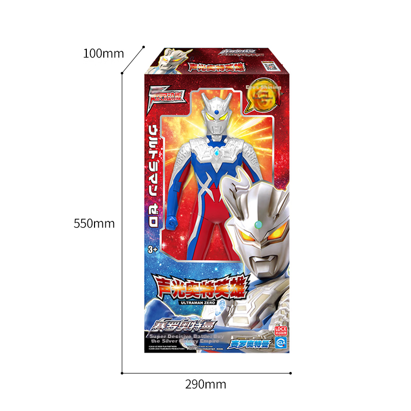 Lingdong Chuangxiang Sai Luo Ultraman Large Sound And Light-Emitting Action Figu...