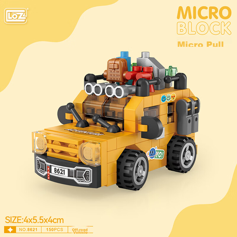 Loz Building Blocks, Children's Toy Car Assembly Model, Home Decoration, Birthda...