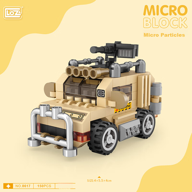 Loz Building Blocks, Children's Toy Car Assembly Model, Home Decoration, Birthda...