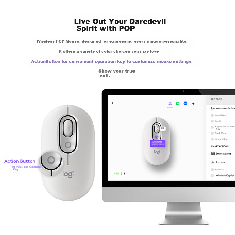 Logitech Fashion Series POP MOUSE Wireless Mouse, Bluetooth Mouse, Office Mouse,...