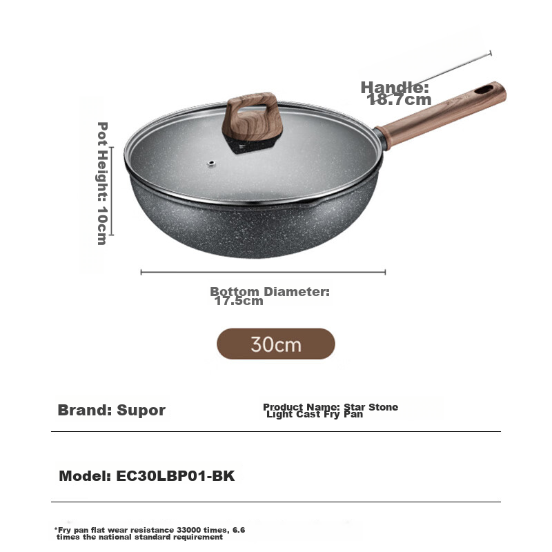 Supor Non-Stick Wok, Low Smoke, Household Maifanite Color Stir-Fry Pan, 30cm, Co...
